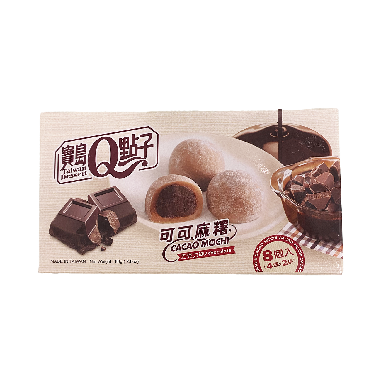 Mochi Cacao